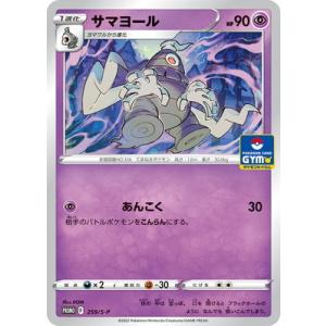 デデンネGX[016・055 RR]/雷 ポケモンカード : トレカショップ竜の