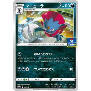 ゼクロム(195・184 CHR)/雷 ポケモンカード : トレカショップ竜の