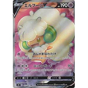 メガカイリューex(SAR)(246/193) ポケモンカード : トレカショップ竜の
