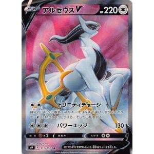 メガリザードンXex(MA)(223/193) ポケモンカード : トレカショップ竜の