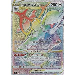 ポケモンカードゲーム ポケモンカードゲームSV sv8 拡張パック 超電