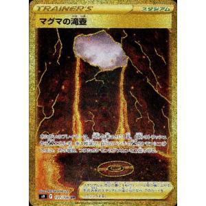 庵野水晶 庵野水晶[プレミアムトレジャー](R)(TD5/TD5) : トレカショップ