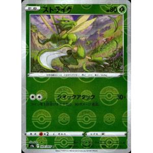 Pokemon（ポケモン） ポケモンカードゲームBW/ピカチュウ(UR)/第1弾