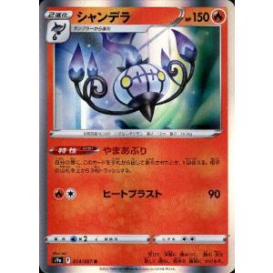 ティックダウン・ドラゴン(RRR)(DZ-BT10/006) ヴァンガード : トレカ