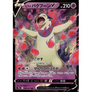 メガルカリオex 【M1L-029/063】【RR】_ : トレカのツボ ヤフー店