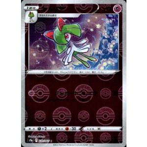 ムウマージ(083・073 AR)/超 ポケモンカード : トレカショップ竜の