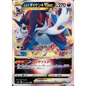 レシラムとラリザードン❣️ Amazon.co.jp: ポケモンTCG:レシラム&リザードンGXプレミアム