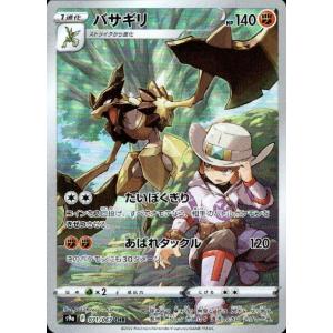 【PSA10】ヒスイバクフーンV チャンピオンシップ プロモ カード PSA10】ヒスイバクフーンV チャンピオンシップ プロモ カード