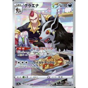 影山 飛雄(極)(HV-P03-048) ハイキュー!!バボカ!!BREAK : トレカ