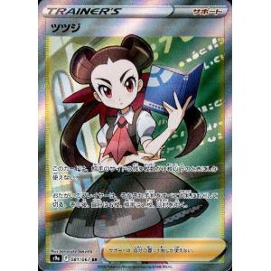 ヒスイバクフーンV(028・067 RR)/超/ポケモンカード : トレカ