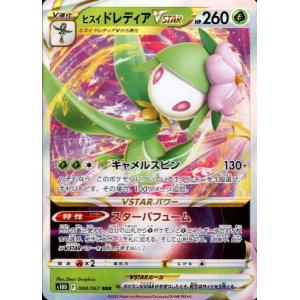 支配の精霊ペルフェクト にじさんじ　リゼヘルエスタ　ギャラクシーチャージャー 617kJ2nuLGL._UF350,350_QL50_.jpg