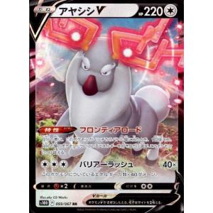 バトルスピリッツ テッポウナナフシ（シークレット） AGE OF AVENGERS