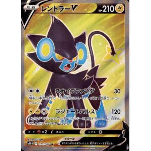 スイクンGX SR [超爆インパクト] SM8 098/095 傷有り ポケモンカード