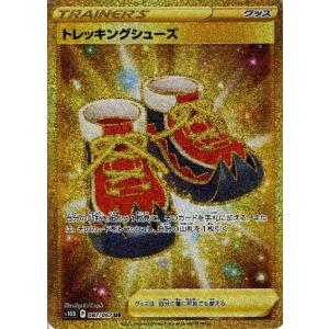 ポケモンカードゲーム PK-S10D-087 トレッキングシューズ UR