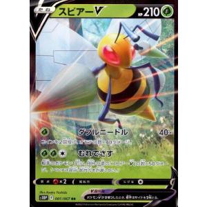 トリデプス(047・067 R)/鋼 ポケモンカード : トレカショップ竜の