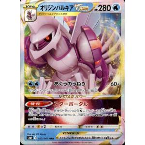 超バトラーズ　シリアルナンバー入り　超神星龍ジークヴルムノヴァXV バトスピ 超バトラーズ シリアルナンバー入り 超神星龍ジークヴルムノヴァ