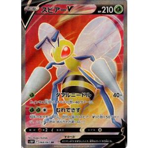 Pokemon（ポケモン） ZB106【ポケモン カード】 ヤドキング 023/049