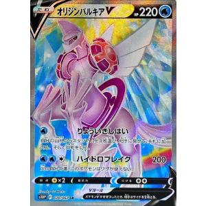 カメックスex(186・165 SR)/水/ポケモンカード : トレカ カメックスex(186・165 SR)/水/ポケモンカード : トレカ