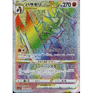ポケモンカードゲーム ポケモンカード マリィの練習 サイン【プロモ