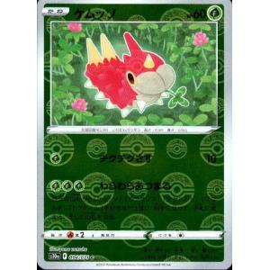 ピカチュウ(014・071 C)(ミラー)/雷 ポケモンカード : トレカ