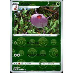 マユルド(007・071 C)(ミラー)/草 ポケモンカード