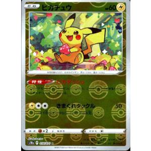 ゲッコウガ R [SM9a 028/055]ナイトユニゾン psa10 PSA10 ゲッコウガ R [SM9a 028/055]「ナイトユニゾン」 - メルカリ