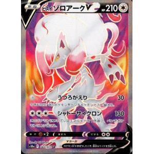 ふしぎなアメ UR SV1V バイオレットex 107/078 ふしぎなアメ UR [バイオレットex] SV1V 107/078 傷有り ポケモン