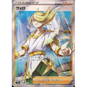 セキ　SAR 10枚　サポート Amazon.co.jp: ポケモンカードゲーム S12a 240/172 セキ