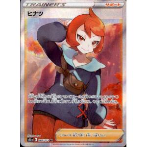 メガアブソルex(SAR)(089/063) ポケモンカード : トレカショップ