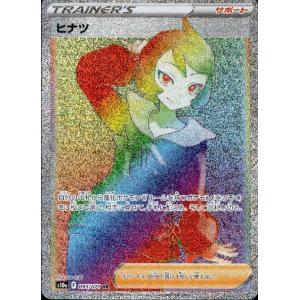 カードファイト!! ヴァンガード 屍猟裂災 ロヴィーナ&ズウィン FFR DZ