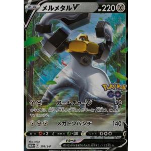 フシギダネ(つるのムチ/はっぱカッター) ポケモンカード : トレカ