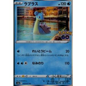 ミュウツーV(073・071 SR)/超 ポケモンカード : トレカショップ竜の