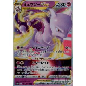 ミュウVMAX(054・172 RRR)/超 ポケモンカード : トレカショップ竜