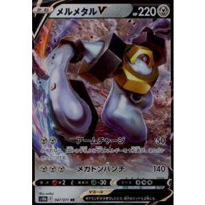 ポケモンカードゲーム ガルーラEX ガルーラex(192/165 SR) | SR | ドラゴンスター ネット買取