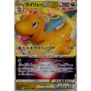 コダック ふたごちゃん ミラー PSA9 ポケモンカード L3 初版 頂上大激突 状態B〕ふたごちゃん(ミラー)【U】{078/080}