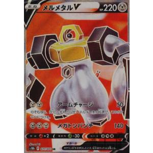 レックウザGX[098・150 RR]/ドラゴン ポケモンカード : トレカ