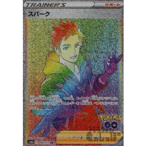 オフィシャルスリーブコレクション2013「ユニコーンガンダム」 : 買取