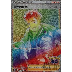 カードファイト!! ヴァンガード 屍猟裂災 ロヴィーナ&ズウィン FFR DZ