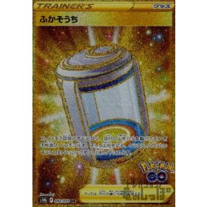 水晶恐皇クリアハデス 6000パワー デュエルマスターズ 水晶恐皇クリアハデス(DMR23 8/74) | デュエル・マスターズ
