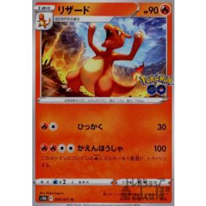 ピカチュウ(なきごえ/ピカボルト) ポケモンカード : トレカショップ竜