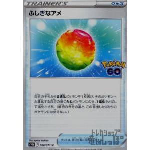 ホロカ クインテットスペクトラム U みっころね24 8枚 SEC みっころね24(パラレル/箔押し) 販売 | [hBP02]クインテット