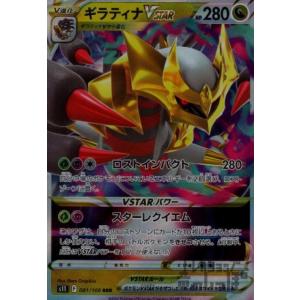 レックウザVMAX[120・184 RRR]/ドラゴン ポケモンカード : トレカ