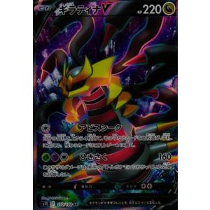 PSA10 カスミのコダック　AR sv9a 071/063 PSA10】カスミのコダック AR 071/063の通販 土日祝休@magi公式