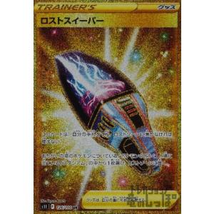 ミロカロスex 131/106 SAR Amazon.co.jp: ポケモンカードゲームSV sv8 拡張パック 超電