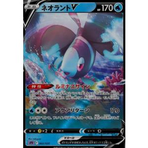 ポケモンカード シャワーズv sa イーブイヒーローズ Amazon.co.jp: ポケモンカードゲーム剣盾 s6a 強化拡張パック
