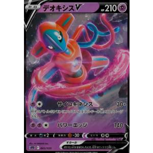 PSA10★ デンリュウ DPBP#209★ アンリミ 渦巻きホロ POP32 PSA10☆ デンリュウ DPBP#209☆ アンリミ 渦巻きホロ POP32