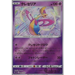 ルギア V トレーディングカード ルギアV | ポケモンカードゲーム公式ホームページ