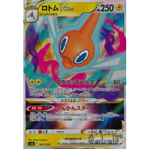 チコリータ(001・032 C)(ホイル)/草 ポケモンカード : トレカショップ