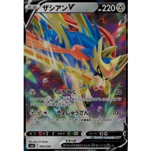 ポケモンカードゲーム ワンパチ (AR) 086/080 インフェルノX ポケモン