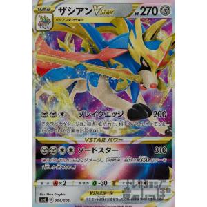 ミュウVMAX(054・172 RRR)/超 ポケモンカード : トレカショップ竜